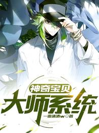 神奇宝贝:大师系统